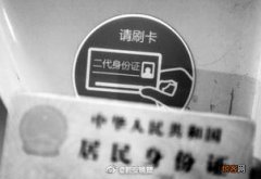 高铁取票可以不用身份证吗