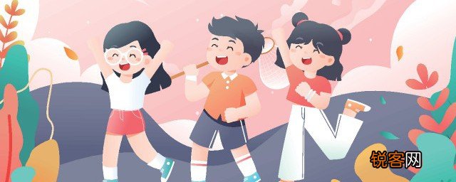 小学阶段有必要给孩子报辅导班吗 小学阶段给孩子报辅导班是刚需吗