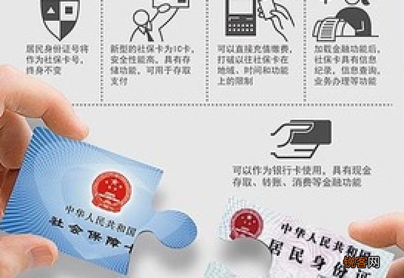 社保卡银行账户与普通银行卡相比,有哪些优势啊?