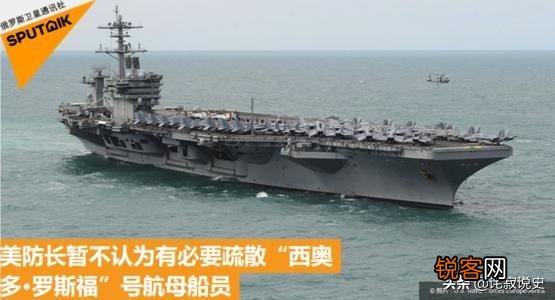 美国疫情失控,如果发动战争,最有可能的目标是谁？
