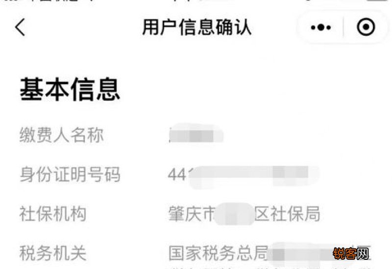 灵活就业社保参保和和缴费的流程都在什么部门？