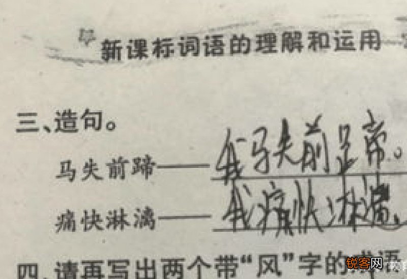 名副其实怎么造句,名副其实成语造句