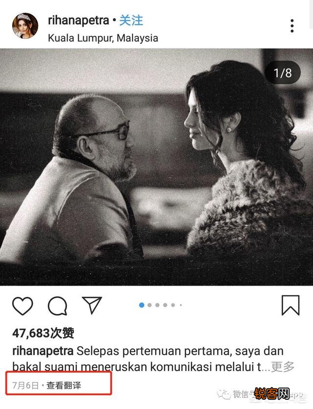 娶了莫斯科小姐的马来西亚前元首为何离婚了？