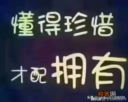 今天得知前妻已结婚,别人告诉我的,心里为什么这么难受?