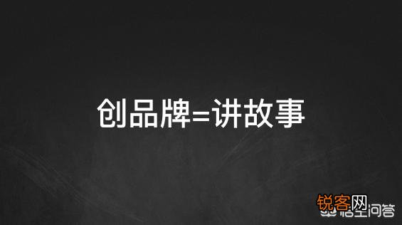 企业该如何利用品牌营销推广来打响企业的品牌呢？