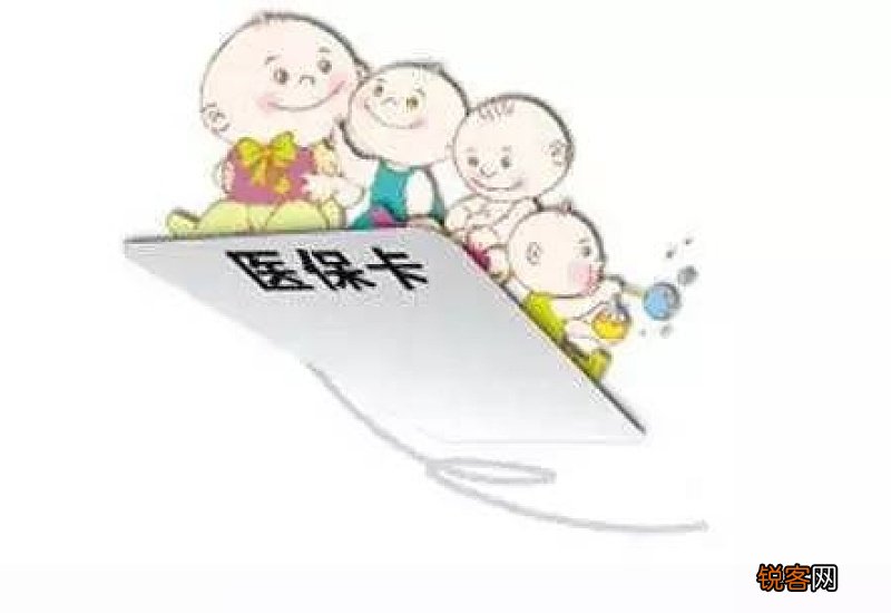 如何选择新生儿保险，新生儿买什么保险比较实用？