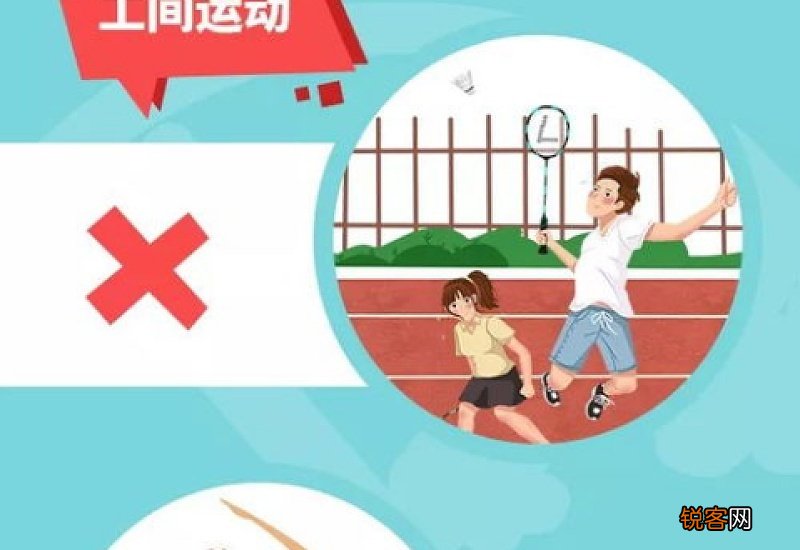 上班第一天可以推迟一天去吗