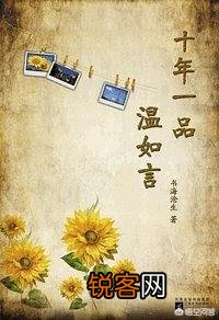求虐心小说？