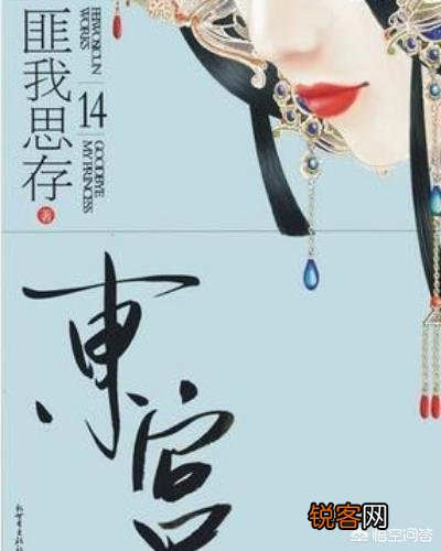 求虐心小说？