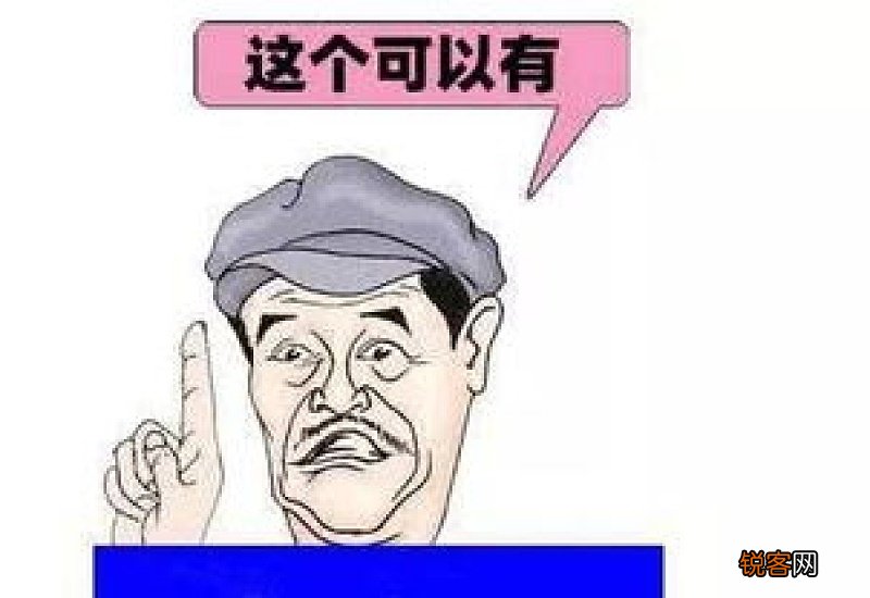 职工医保交几个月才能享受报销？