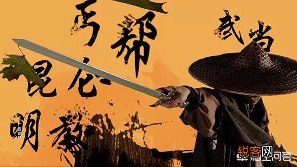 武侠和仙侠有什么区别？