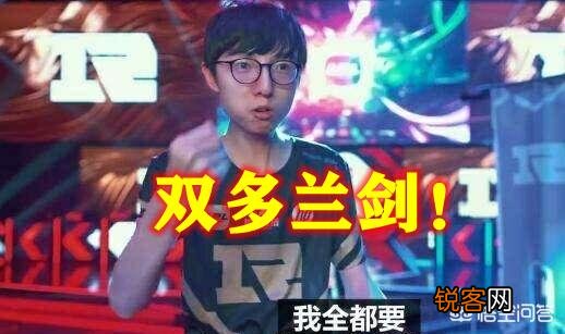 S10征服者盲僧无敌,Mlxg研究终极打法,前期买“双多兰剑”制霸野区,你觉得怎样？
