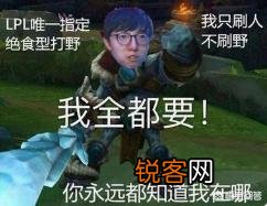 S10征服者盲僧无敌,Mlxg研究终极打法,前期买“双多兰剑”制霸野区,你觉得怎样？
