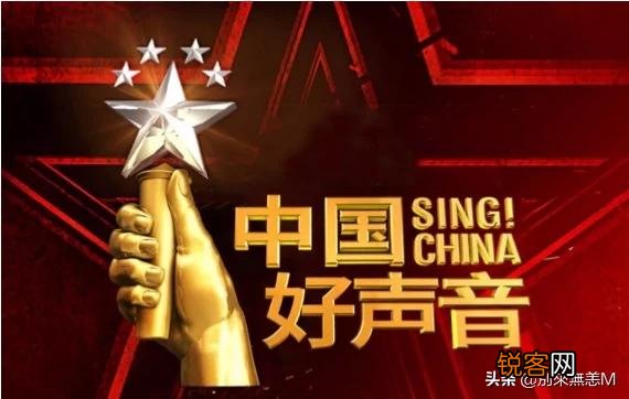 百度搜索综艺节目排行榜,为什么《好声音2019》排在第一,你同意这个排行吗?