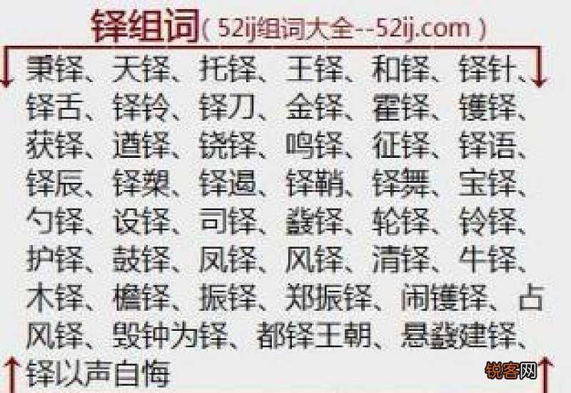 侈组词_侈的组词_侈怎么组词