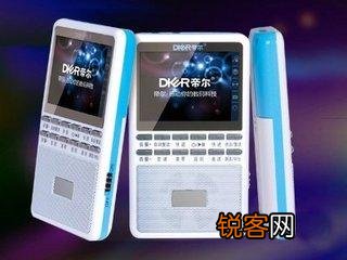 初中生用哪种工具学习英语比较好？