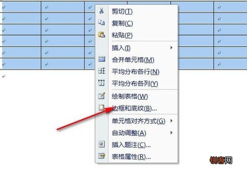 word怎么设置表格表头每一页都有 Word怎么设置表格表头