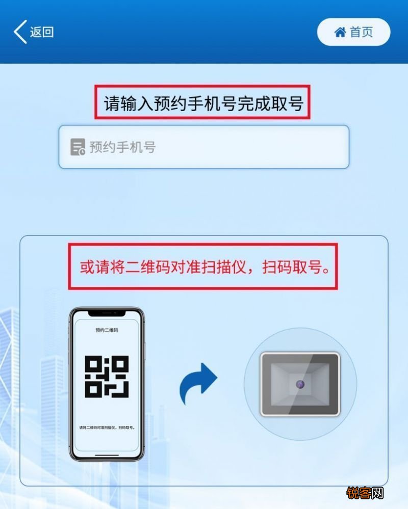 2023绍兴办公积金业务能在网上预约吗？