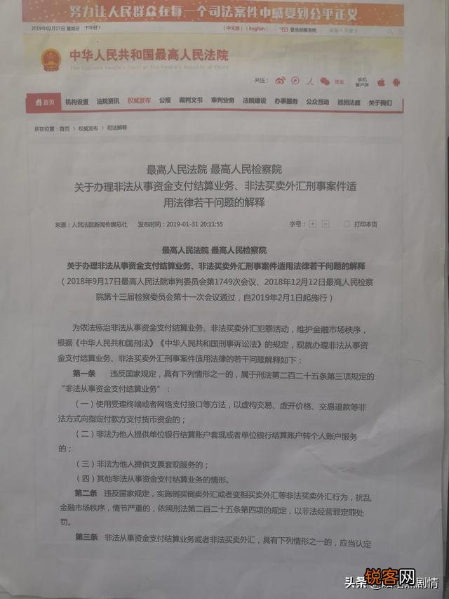 哪个外汇app查询平台靠谱？