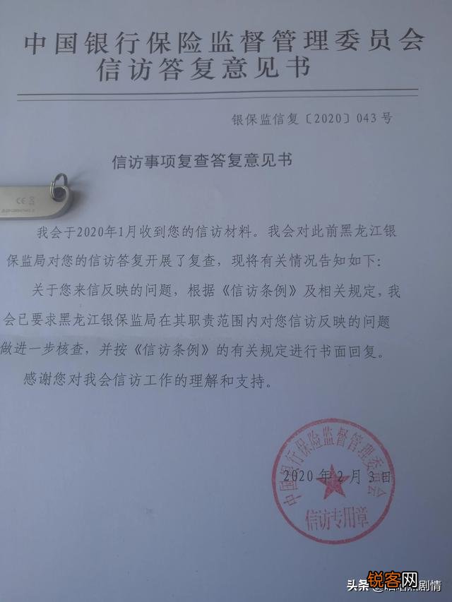 哪个外汇app查询平台靠谱？