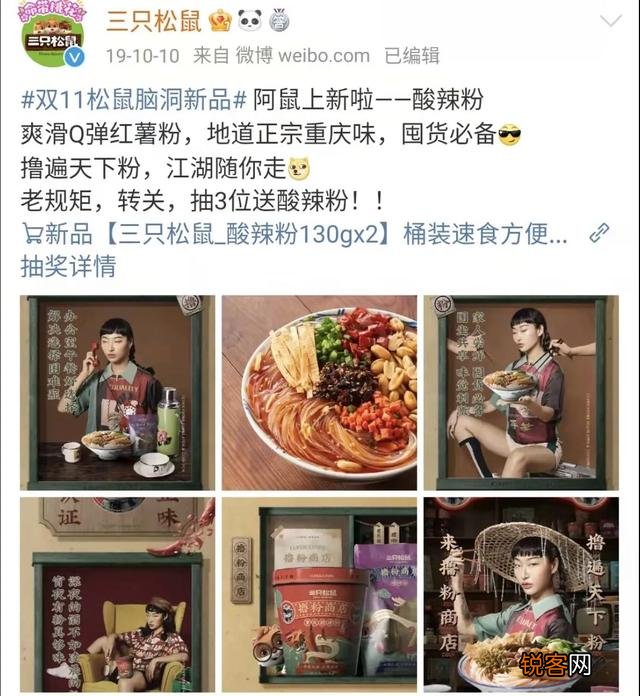“三只松鼠”会成为过街老鼠吗？