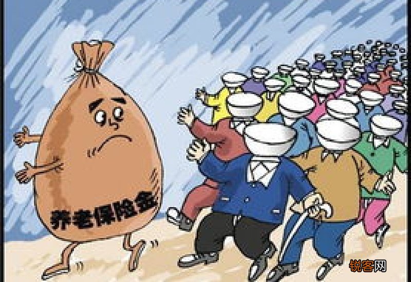 养老金需要交吗？个人怎么交的？