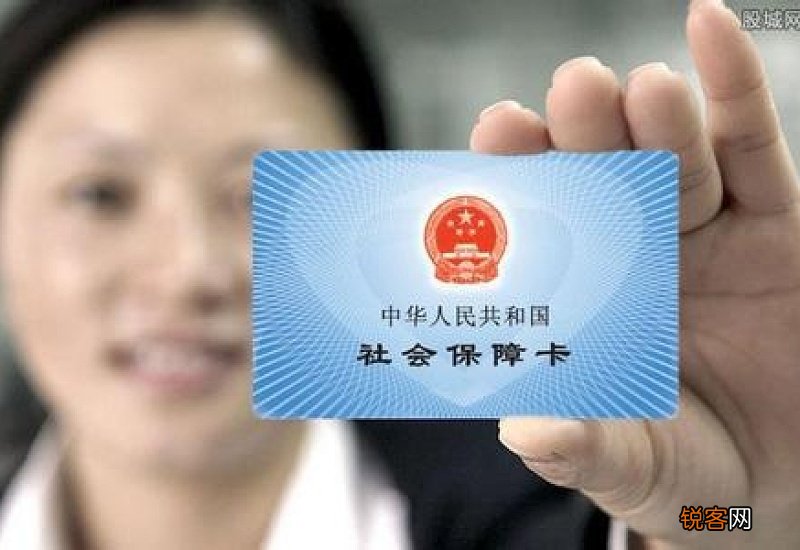 社保卡里面有钱吗？卡里的钱能取出来吗？