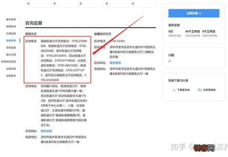 台州申请求职创业补贴需要提交什么材料?