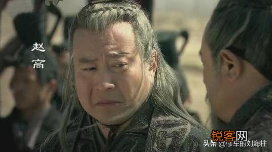 宦官是什么意思？