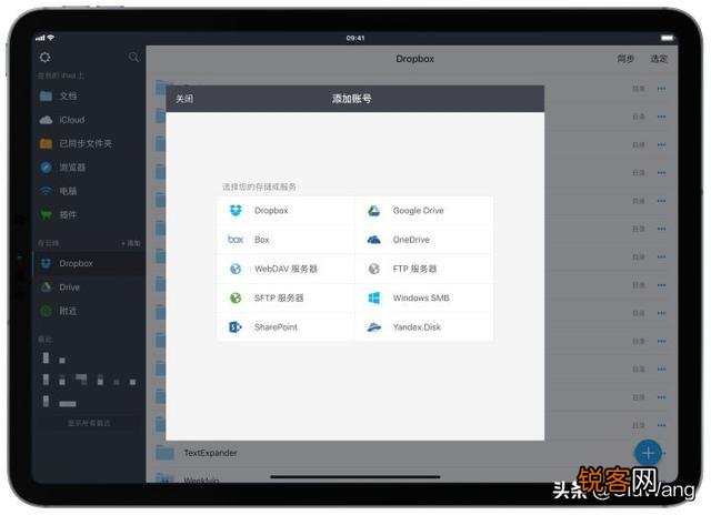 苹果上有没有管理ipad的软件？求推荐！是中文版的最好？