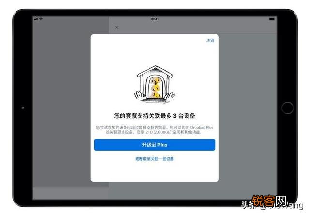 苹果上有没有管理ipad的软件？求推荐！是中文版的最好？