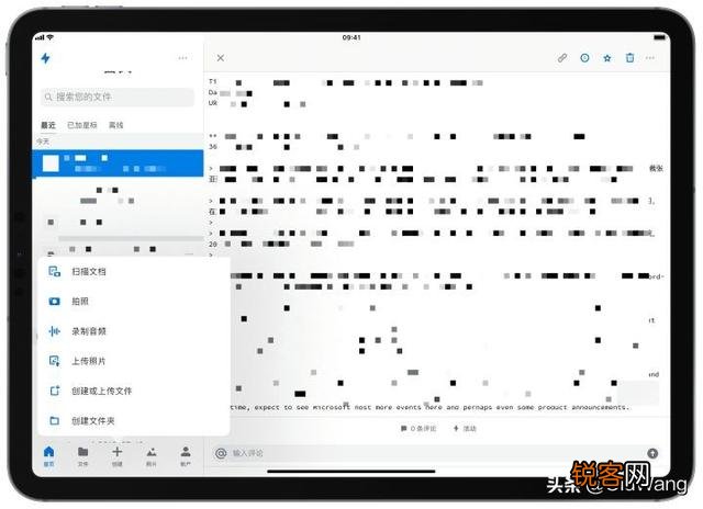苹果上有没有管理ipad的软件？求推荐！是中文版的最好？