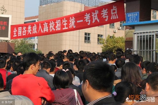 什么是成人高考？和函授有什么区别？