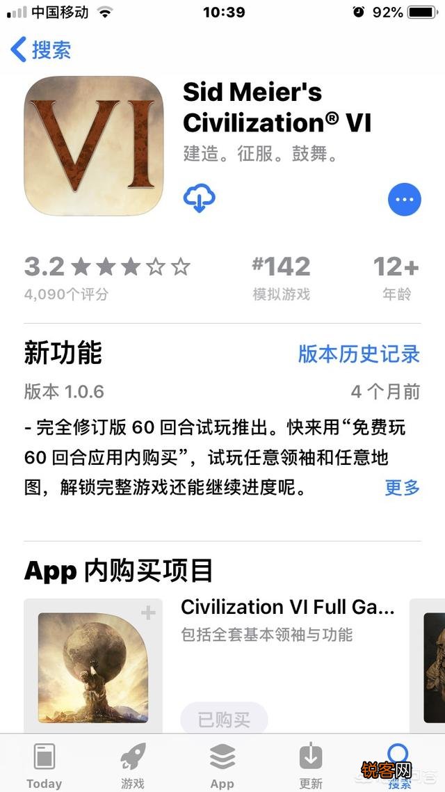 iPad上有什么相对于手机有额外优势的游戏或应用推荐？