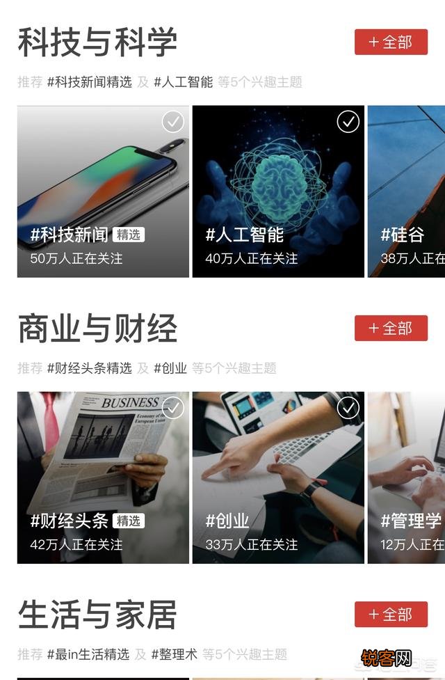 想问一下iPad上有没有那种可以看杂志的软件,就是有彩色图片,布局和纸质杂志一样?有哪些值得推荐?