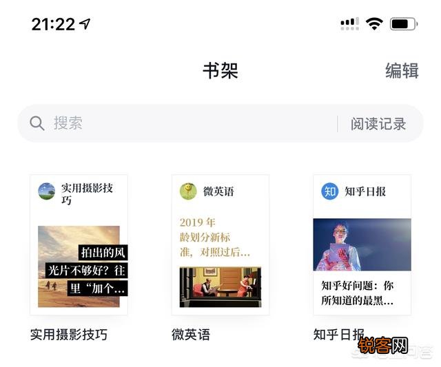 想问一下iPad上有没有那种可以看杂志的软件,就是有彩色图片,布局和纸质杂志一样?有哪些值得推荐?