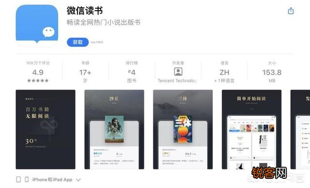ipad上有什么神器推荐吗？