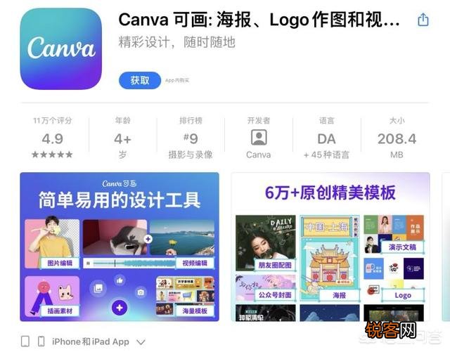 ipad上有什么神器推荐吗？