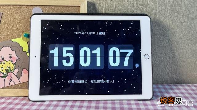 ipad上有什么神器推荐吗？