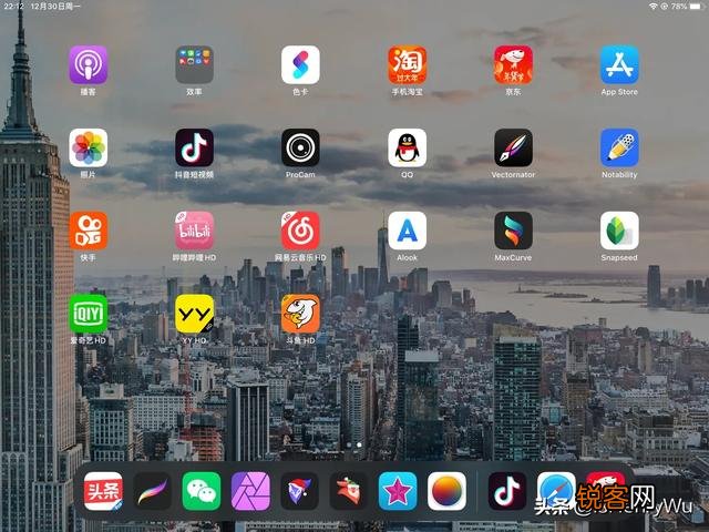 ipad上有哪些令人惊艳的APP？