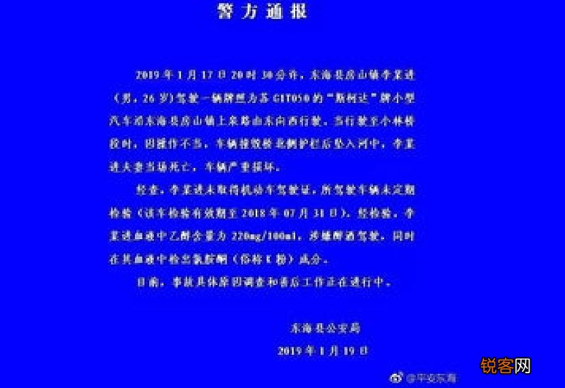 连云港东海县社保补贴与失业金可以同时享受吗？