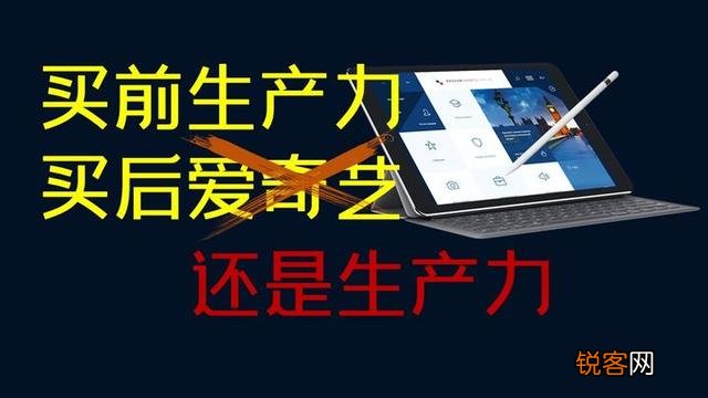 iPad上有哪些高质量的APP呢?