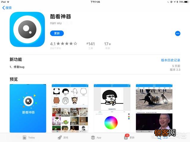 iPad上有哪些高质量的APP呢?
