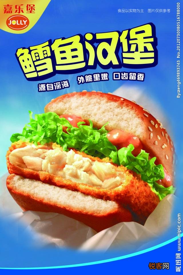 汉堡王里面都有什么好吃的?