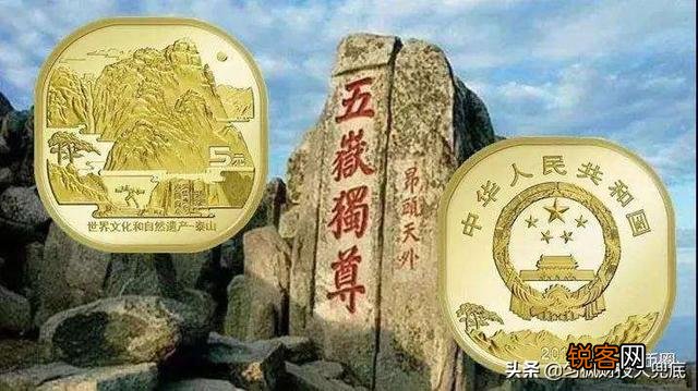 泰山币拿到手了,排队时就有人四百一卷直收,真值这个价吗？