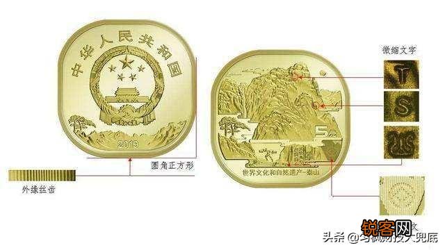 泰山币拿到手了,排队时就有人四百一卷直收,真值这个价吗？