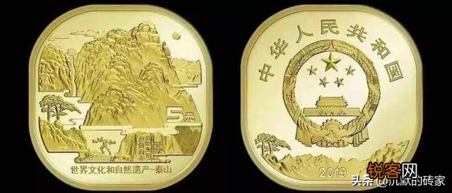 泰山币拿到手了,排队时就有人四百一卷直收,真值这个价吗？
