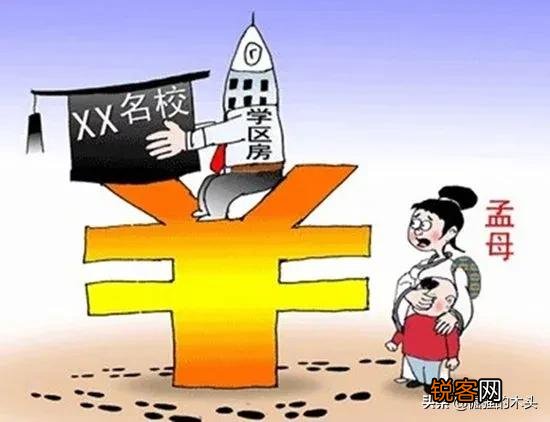 老婆为了买学区房想要借高利贷,我该怎么办？