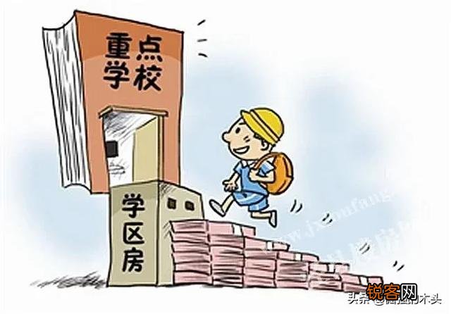 老婆为了买学区房想要借高利贷,我该怎么办？