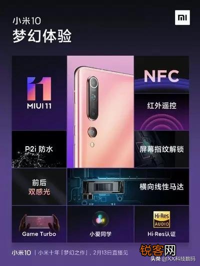 小米10怎么样,我是女生不打游戏,只要不卡要颜值？